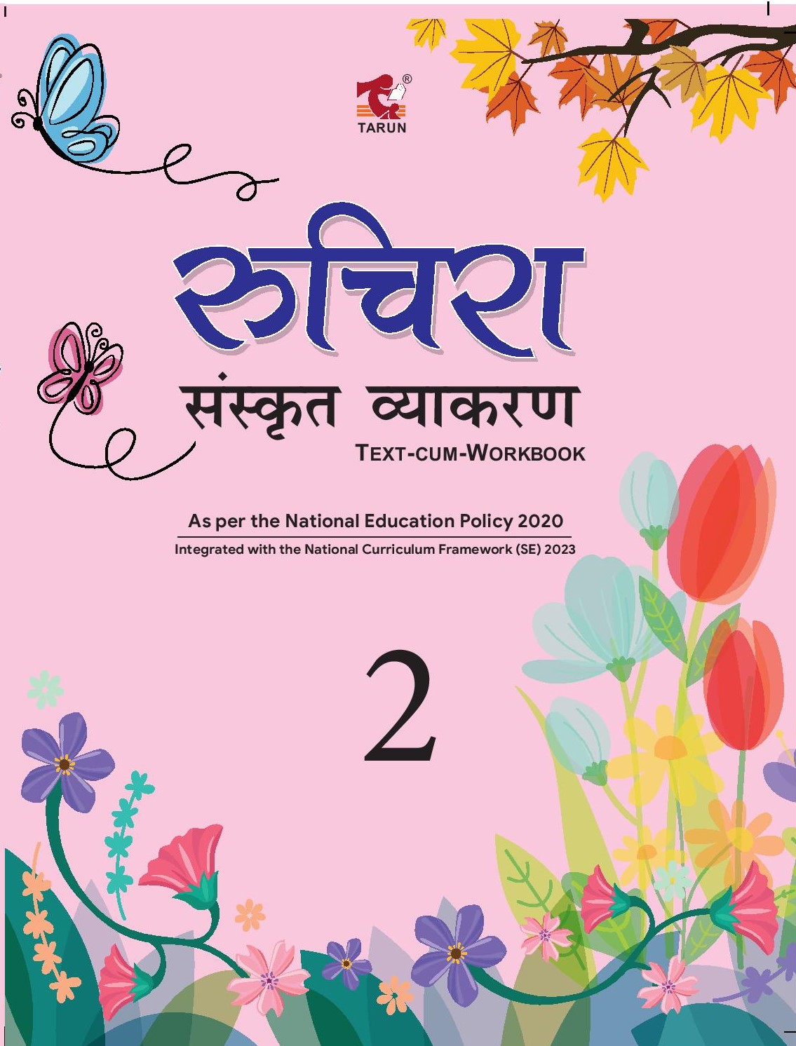 Ruchira Sanskrit Vyakaran – 2